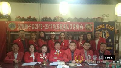 Diwang Service Team: held the eighth regular meeting of 2016-2017 news 图1张